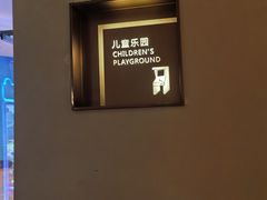 -爱乐国际温泉水疗会