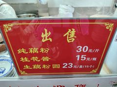 -粗茶淡饭(东关街店)