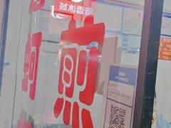 -建国蚵煎蚵面