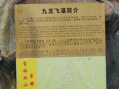 -北山公园