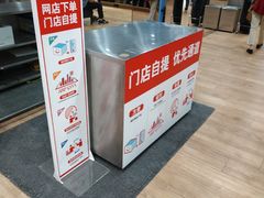 -优衣库(深圳万象天地旗舰店)