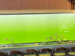 -荷风细雨·中国茶宴(世纪大道店)