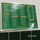 滑蛋饭怎么是这样的