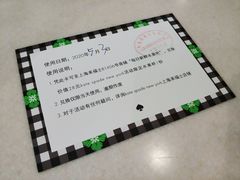 -每日新鲜水果吧(黄浦来福士店)