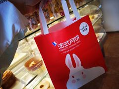 -味多美蛋糕(潘家园店)