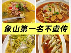 -渔满仓海鲜渔家(象山二店)