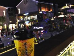 -冰泉豆浆馆(阳朔店)