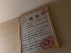 -艾通康缘艾灸.疼痛.睡眠养生馆(凤凰城店)