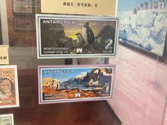 -沈阳金融博物馆