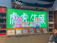 -珲春防川景区