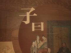-衢州市博物馆