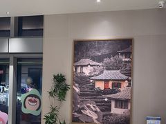 -奈雪的茶(杭大501城市广场PRO店)