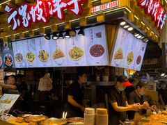 -丁家坡洋芋·观音桥好吃街A区(全国总店)