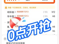 -菌小白火锅(时尚天河店)