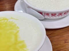 -正德顺順德雙皮奶(中信店)