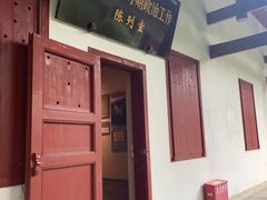 -红军总政治部旧址