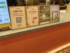 -沪上阿姨·臻选茶饮(上海环球港店)