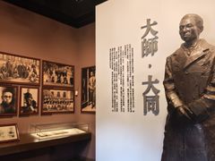-梁思成纪念馆
