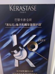 -LJOY丽锦造型·烫发染发
