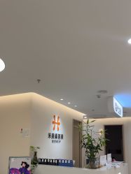 -禾美嘉医疗美容
