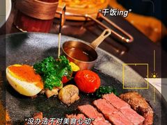 -原石牛扒·约会餐厅(龙城万科里店)