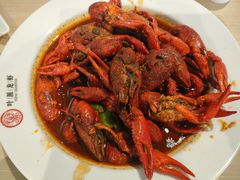 -叶派龙虾•招牌香辣蟹·海鲜(中海国际店)