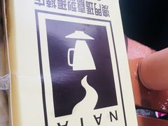 -玛嘉烈蛋挞(金利来大厦店)