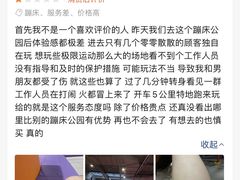 -Tenker Club弹刻极限主题公园 · 蹦床 · 团建 · 生日派对(大关店)