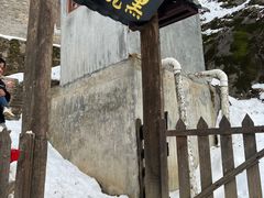 -终南山南五台景区