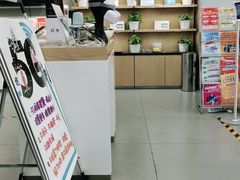 -中国移动(八里庄西里住邦2000营业厅)