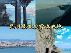 -昆明滇池国家级风景名胜区西山景区