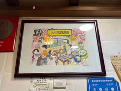 -玫瑰甜品(文明路店)
