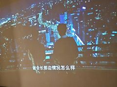 -富足轩·健康派(东港店)