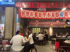 -阿财老铺·老蚌埠龙虾城(华夏总店)