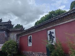 -建水文庙
