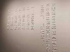 -徐悲鸿纪念馆