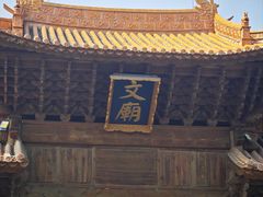 -大理文庙(大理古城)