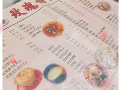 -玫瑰甜品(文明路店)