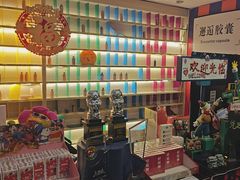 -好玩工厂密室·鹅鸭杀·桌游拼豆电玩