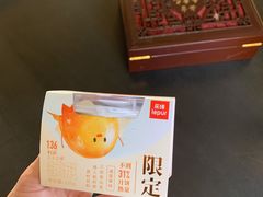 -乐纯(苹果社区店)