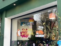 -堂屋糖水店(愚园店)
