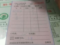 android_upload_pic-仁信双皮奶(东川路店)