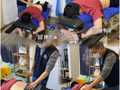 -憼安跌打·中医诊所(福田梅林店)