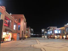 -首创奥特莱斯(昆山店)