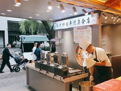 -乾芝斋·苏式糕点·碧螺春茶酥(平江路店)