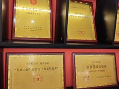 -闫府私房菜(恒隆店)