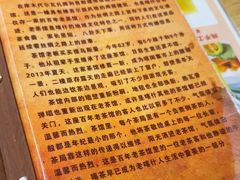 -百年老茶馆