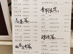 -茶理宜世(岭南站NOVA店)