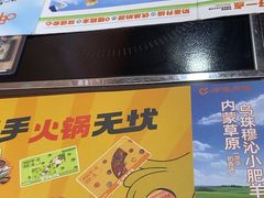 -呷哺呷哺(西单大悦城店)