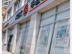 -中国工商银行(北京紫竹桥支行)